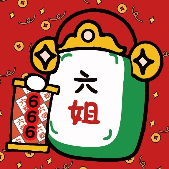 成都你六姐·牛肉冒菜(上海城市集市龙之梦店)