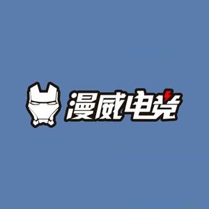 漫威电竞(建设路店)