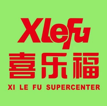 喜乐福生活超市(上排路店)