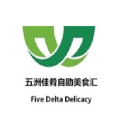 五洲佳肴自助美食汇(南国商城店)