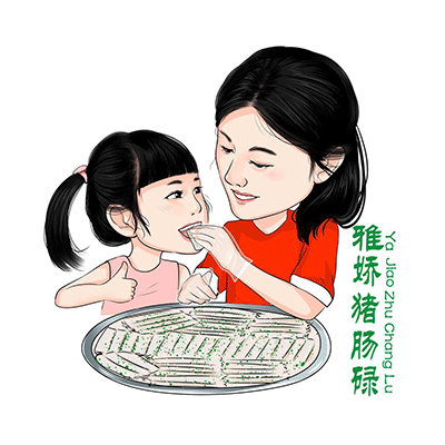 雅娇猪肠碌(漠江花园店)