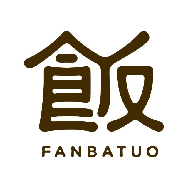 饭粑跎·重庆造饭食堂