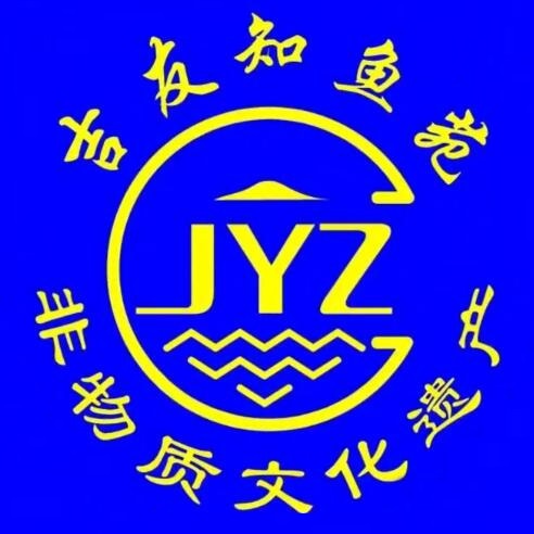 吉友滋鱼苑(大堰店)