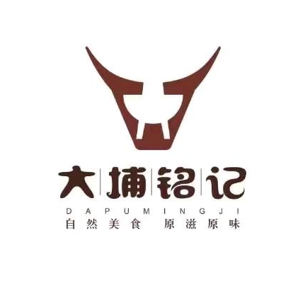 大埔铭记牛肉店(木棉湾店)