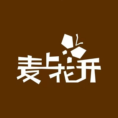 麦上花开(花板桥步步高店)