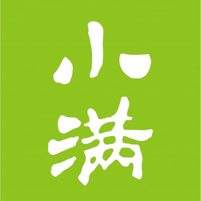 小满餐厅