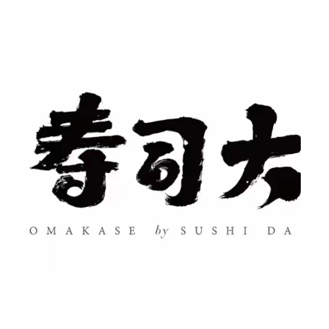 寿司大大(江南西紫金店)