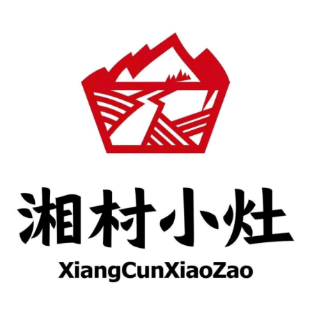 湘村小灶(芙蓉区一店)