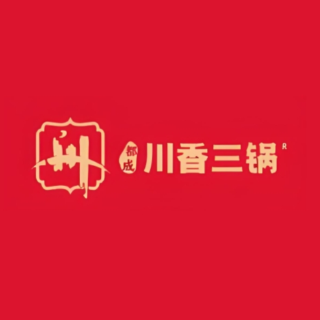 川香三锅·干锅蛙(梦时代国际广场店)