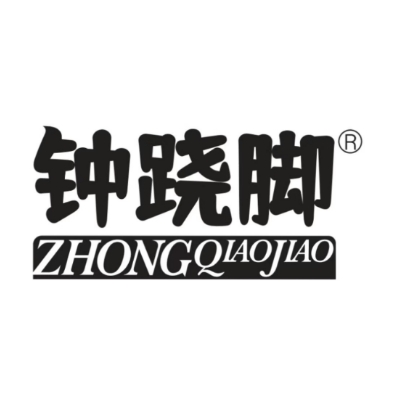钟跷脚生态牛肉汤锅(江阳阁店)