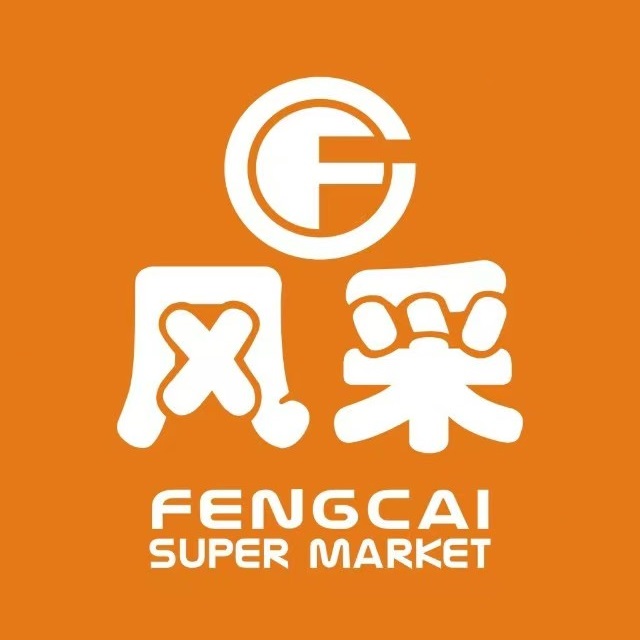 风采超市(龙港巷店)