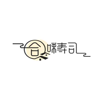 合味烧鸟的深夜食堂(齐齐哈尔路店)