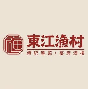 东江渔村(紫月路店)