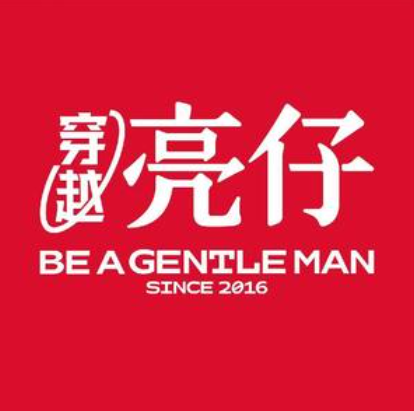 亮仔小龙虾(泉州前坂店)