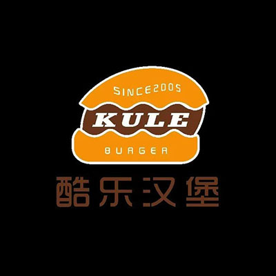 酷乐汉堡(火车站店)