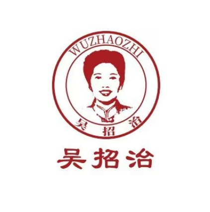 吴招治薄饼(祥福花园店)