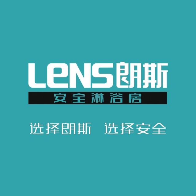 朗斯淋浴房LOGO图片