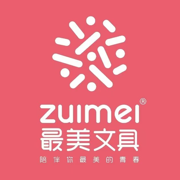 最美文具(桐城路45中店)