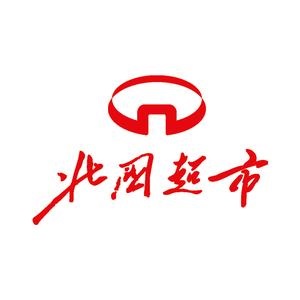 北国超市(汇鑫广场店)