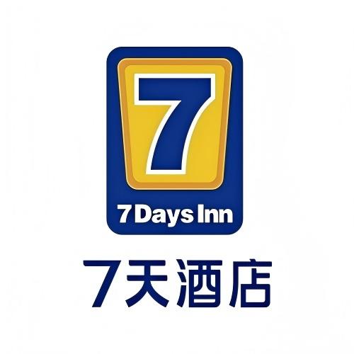 7天酒店(邯郸峰峰市区美雅店)