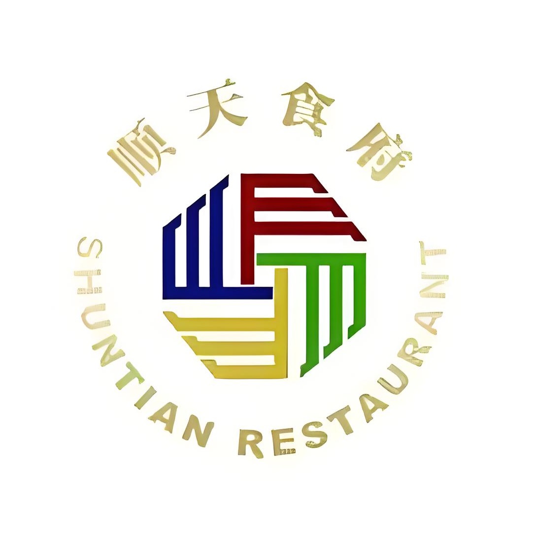 顺天食府(祁陈线店)