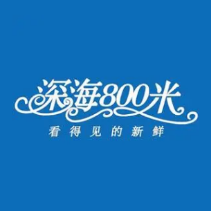 深海800米海鲜自助(通州万达店)