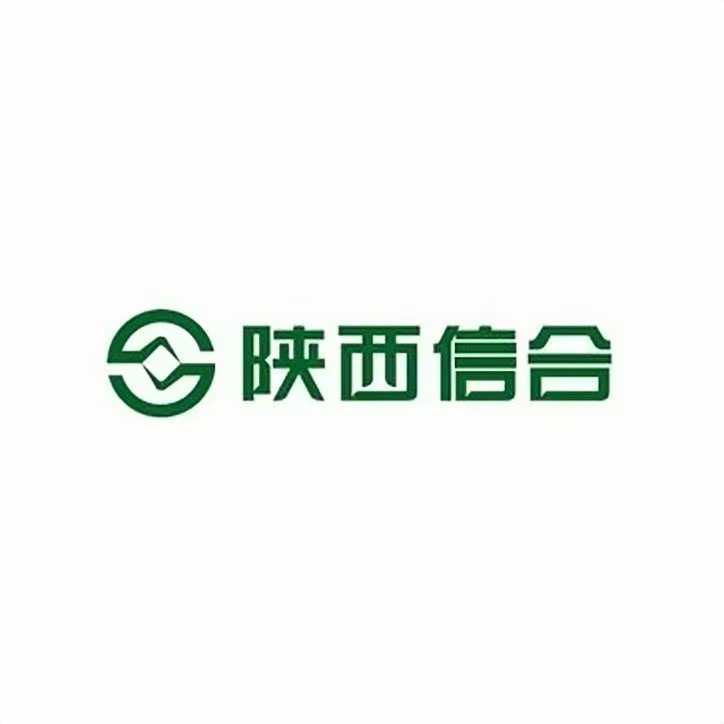 陕西信合(一道街分社)