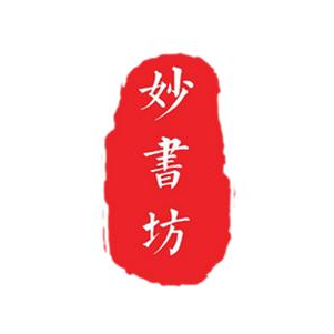 妙书坊(华侨城蓝湾校区)