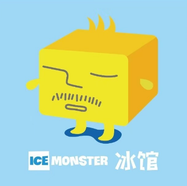 Ice Monster冰馆·CNN评选全球十大甜记(国贸商城店)