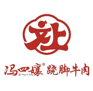 冯四孃跷脚牛肉(马鞍山国际华城店)
