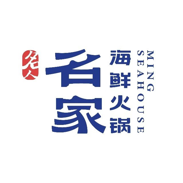 名家海鲜火锅·活蟹生香(凯旋店)
