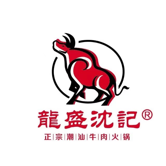 龙盛沈记牛肉火锅店城(总店)