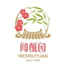 闻酥(人民中路店)