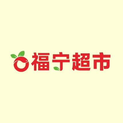 福宁超市(浮官店)