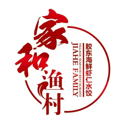 家和鱼村(千佛山店)