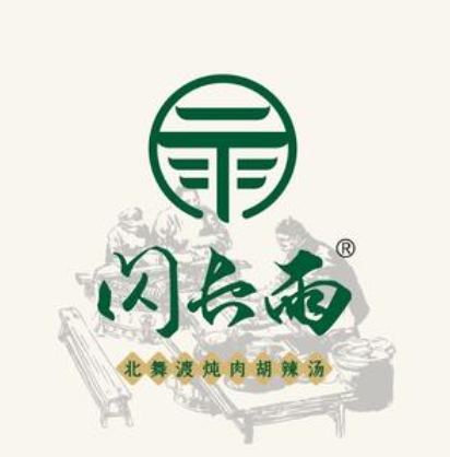 闪长雨北舞渡炖肉胡辣汤(红旗路店)