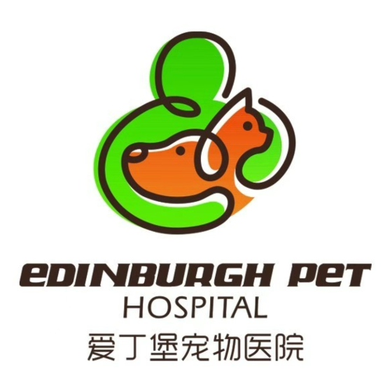 爱丁堡宠物医院(松峪里店)