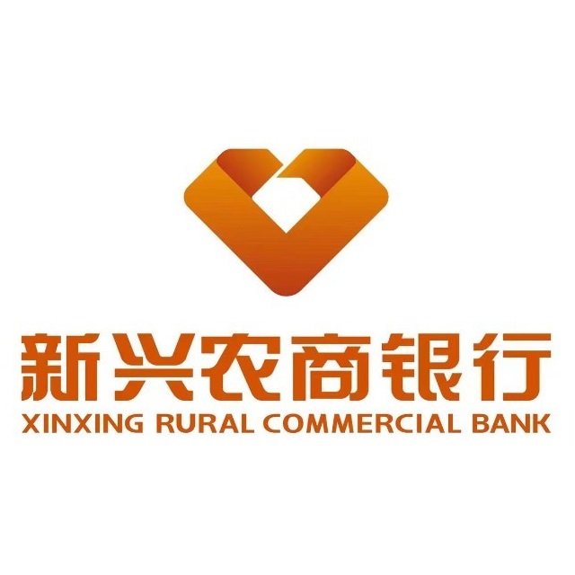 新兴农商银行(里洞支行)