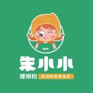 朱小小螺蛳粉(竹林广场店)