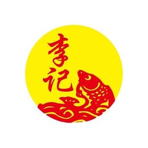 李记铸铁锅炖鱼(民主广场店)