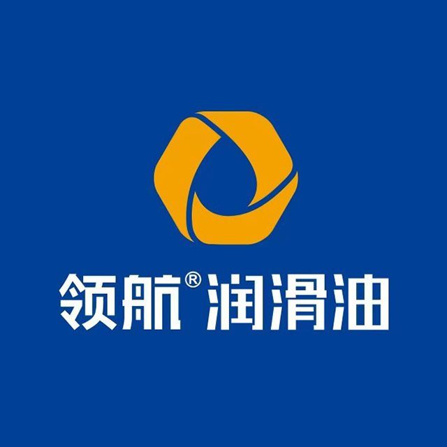 领航润滑油(中山大街店)