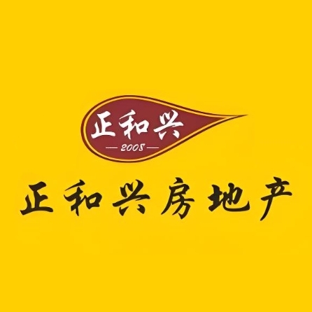 正和兴房地产(国际店)