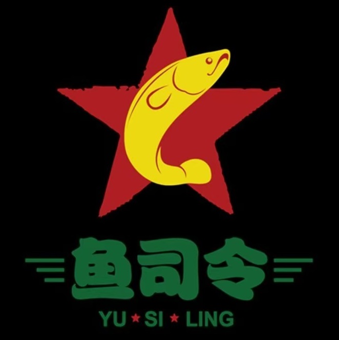 鱼司令我家酸菜鱼(承德总店)
