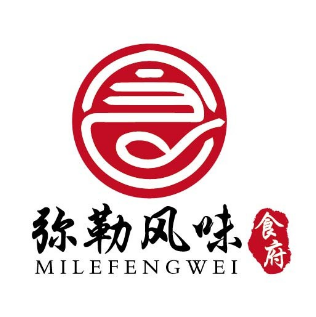 弥勒风味食府(领域店)