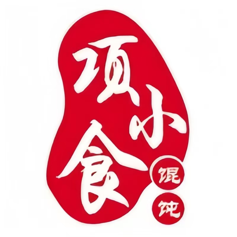 清朝小馄饨(双馨路店)