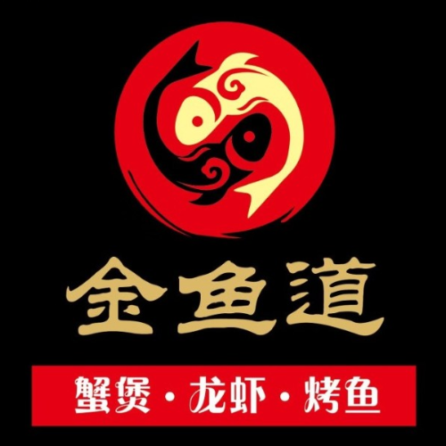 金鱼道(童店二区店)