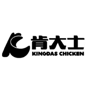 肯大士肉月饼牛堡第233店