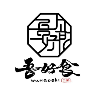 吾好市(公园南路店)