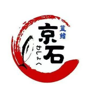 京石日料自助·刺身铁板烧(青岛览秀城店)