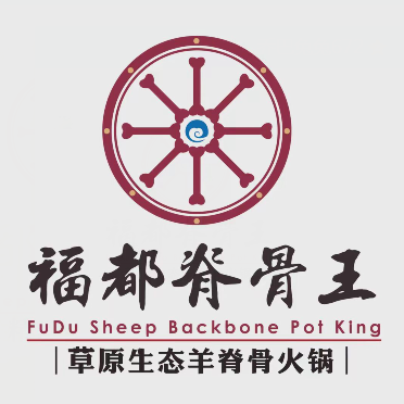 福都脊骨王王(石羊桥总店)